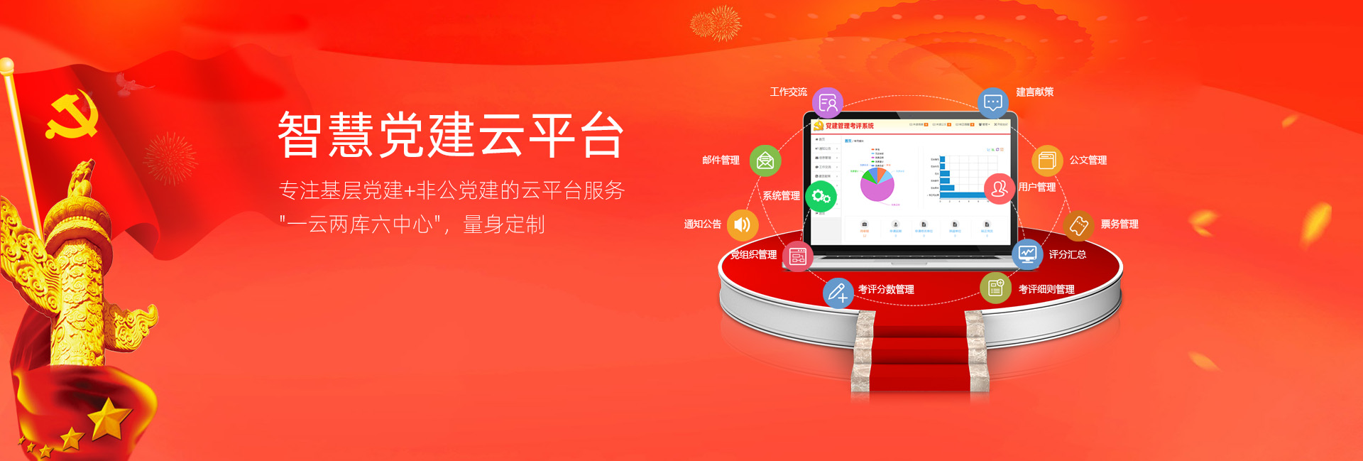 濟(jì)寧隆泰竹木制品有限公司