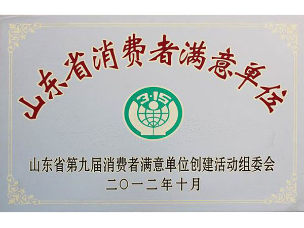 資質(zhì)榮譽(yù)4.jpg