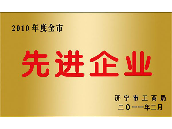 資質(zhì)榮譽(yù)5.jpg